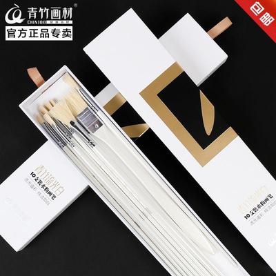 青竹水粉笔套装猪鬃尼龙狼毫毛油画丙烯颜料画笔流光白水彩扇形笔