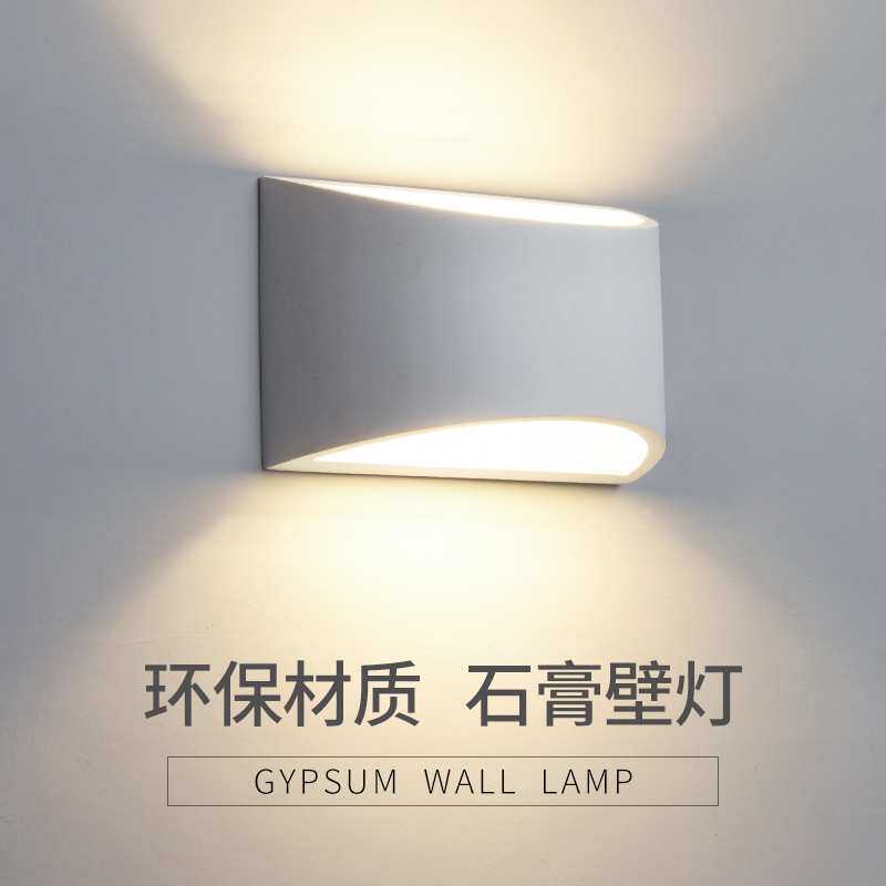 瓦豆石膏明装壁灯创意简约北欧个性酒店客厅书房楼梯间卧室床头灯