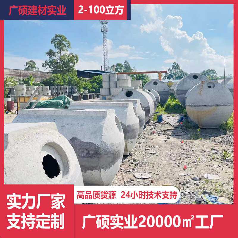 水泥化粪池混凝土隔油池蓄水池网格收集2方-500斜管防渗地埋式