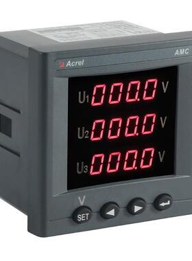安科瑞AMC96-AV3三相数显电压表LED屏可带三路4-20mA输出报警