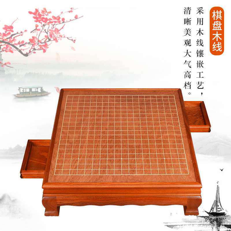 御圣 围棋套装 木质围棋桌云子围棋TW-609桃花芯实木边框