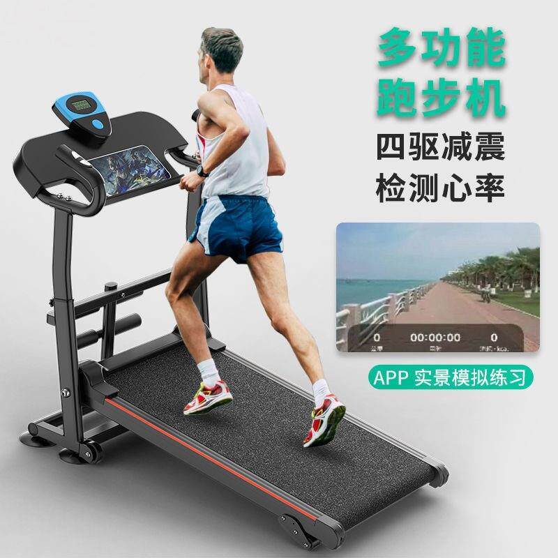 baO跑步机音乐多功能折叠家用走步室内成人学生平板扭腰机