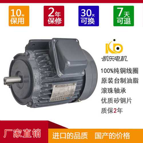 耐高低温长轴马达1100W台款卧式工业烤箱电机 三相步电动机 马达