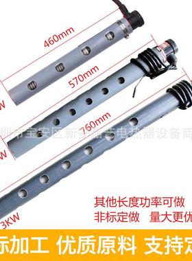 220V380V2KW3KW石英电热管电镀池液体发热管耐酸喊防腐加热器
