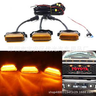 适用于丰田坦途TRD中网格栅灯TOYOTATUNDRA中网小黄灯装饰日行灯