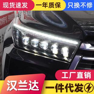 适用于18-19款丰田汉兰达全LED大灯改装LED跑马水晶透镜流水转向