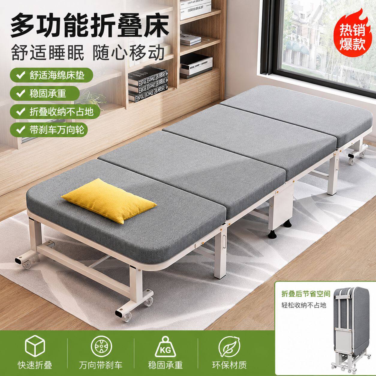 午休折叠床单人床办公室便携床家用陪护简易床隐形四折床午睡床
