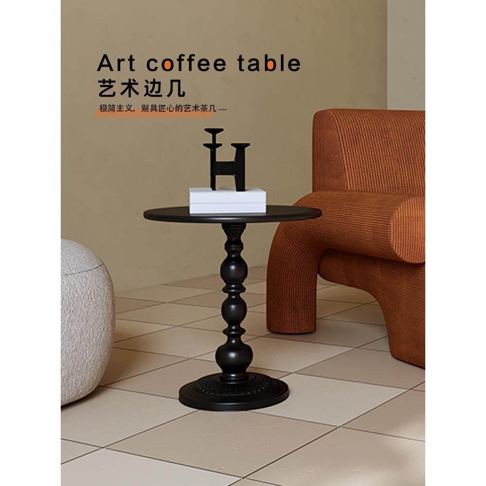 北欧客厅沙发角几小户型极简铁艺卧室小圆桌复古轻奢床头设计边几
