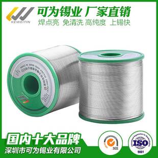 含税可为锡业无铅低温含铋锡线低温锡丝Sn42Bi58极熔点13