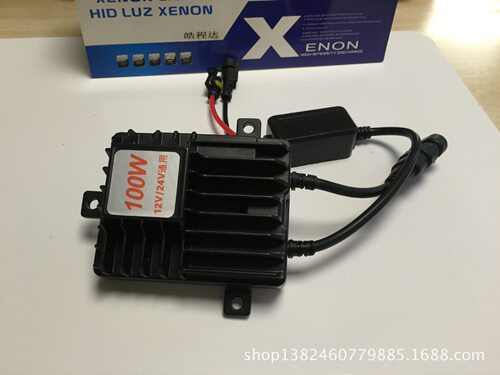 厂家直销汽车前大灯HID安定器批发100W安定器汽车大灯稳定器