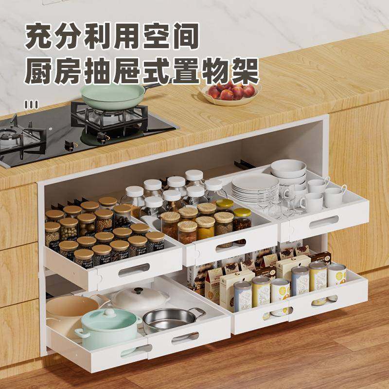 厨房可伸缩橱柜内抽屉置物架放碗碟锅具拉篮储物盒篮抽拉式收纳架,畜牧/养殖物资,畜牧/养殖器械,淘宝优惠券,粉丝福利购,淘宝优惠卷