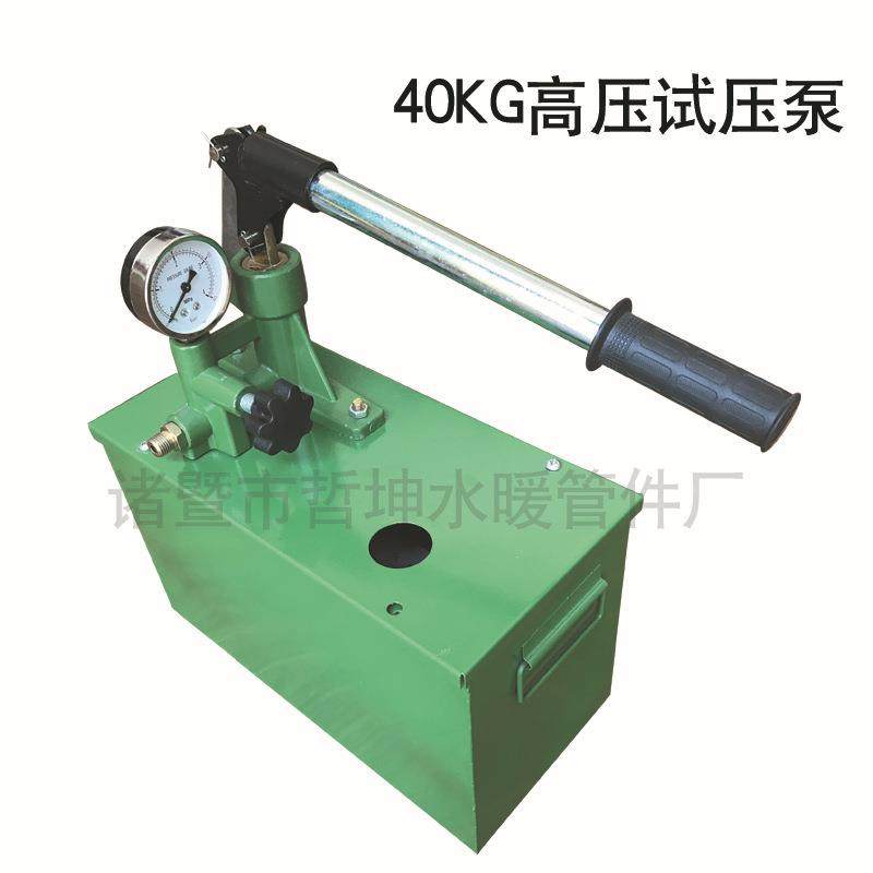 新款加厚40公斤手动试压泵ppr压力泵PPR水管道试压水电工具打压机,畜牧/养殖物资,畜牧/养殖器械,淘宝优惠券,粉丝福利购,淘宝优惠卷
