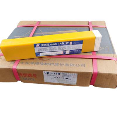 大西洋承压CHS412R不锈钢焊条2.5-5.0