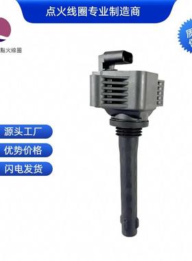 F01R00A134F4J16-3705110AB点火线圈适用于奇瑞艾瑞泽瑞虎