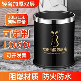 酒店垃圾桶客房商用办公室双层创意宾馆餐厅KTV专用logo餐饮家用