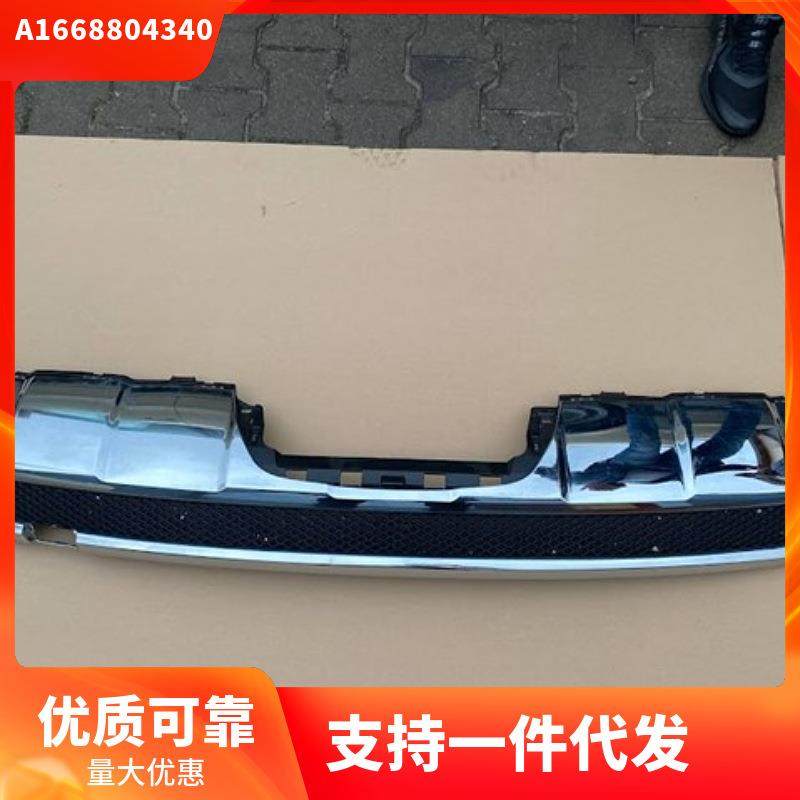 A1668804340适用于奔驰W166ML300后杠亮条
