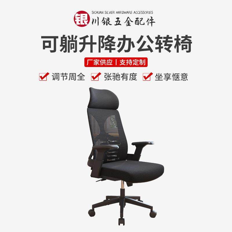 久坐网布靠背可躺升降转椅办公宿舍电脑午休靠椅人体工学背靠躺椅,畜牧/养殖物资,畜牧/养殖器械,淘宝优惠券,粉丝福利购,淘宝优惠卷