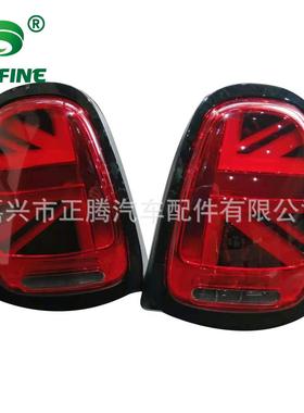 适用于2014款BMWMINI迷你F56米字旗LED尾灯总成刹车灯后转向灯