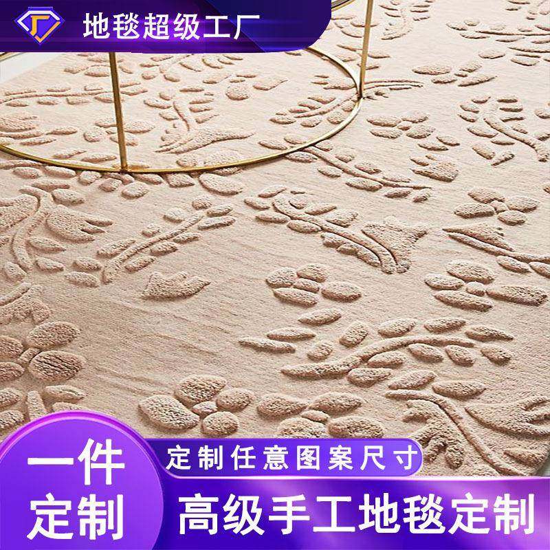 豪宅纯手工编织羊毛地毯加丝地毯加厚轻奢高级客厅毯图案家用毯