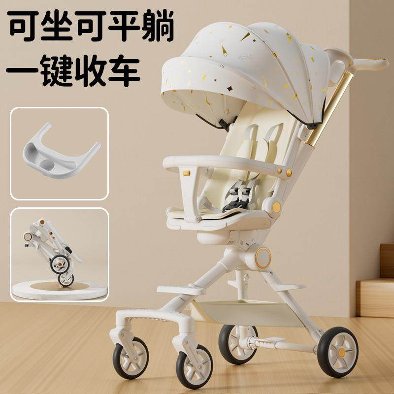 遛娃神器遛娃神器可躺可折叠旋转座椅双向高景观婴儿推车儿童推车