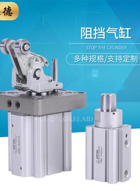 阻挡气缸KS2H50-30DM/RSDQA32-20BK可选品质放心