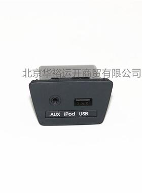 96110-2S000适用于现代ix35AUXUSB接口充电口
