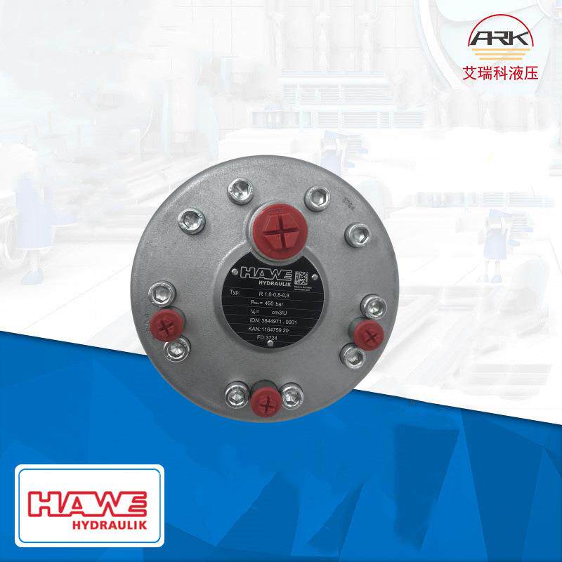 Hawe哈威R1.6-0.8-0.8径向柱塞泵