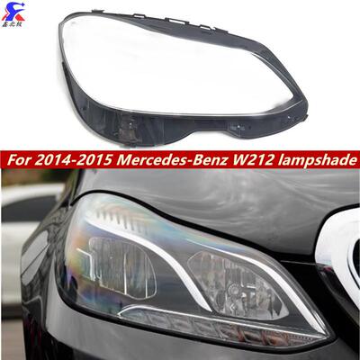 适用于奔驰W212大灯罩14-15款奔驰E200LE260LE280LE300LE350L