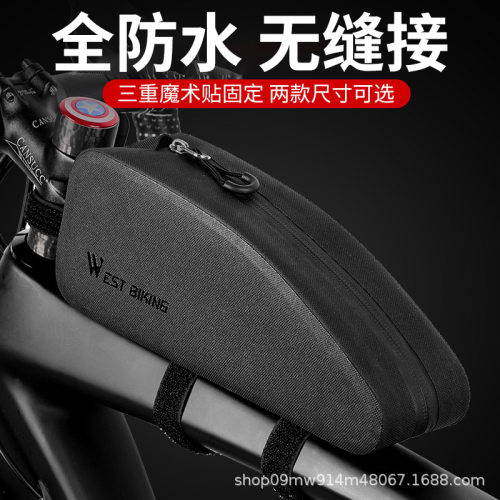 WEST BIKING自行车包前梁包山地车公路车上管包防水鞍包硬壳管包