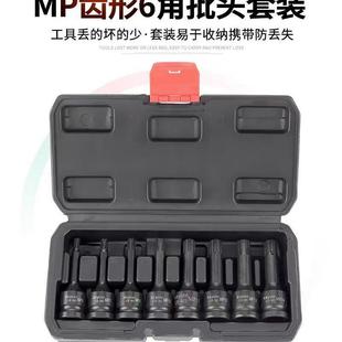 2风炮连体批头气动内12角旋具套头电扳手十二角M8M10M12M141618