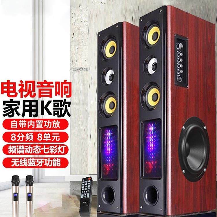 家庭ktv音响套装唱歌卡拉ok机家用K歌影院一体机