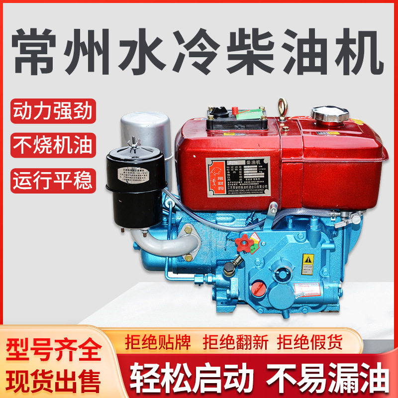 中国常州单杠船用农用水冷柴油机4匹5匹6匹8匹10马力手摇电启动