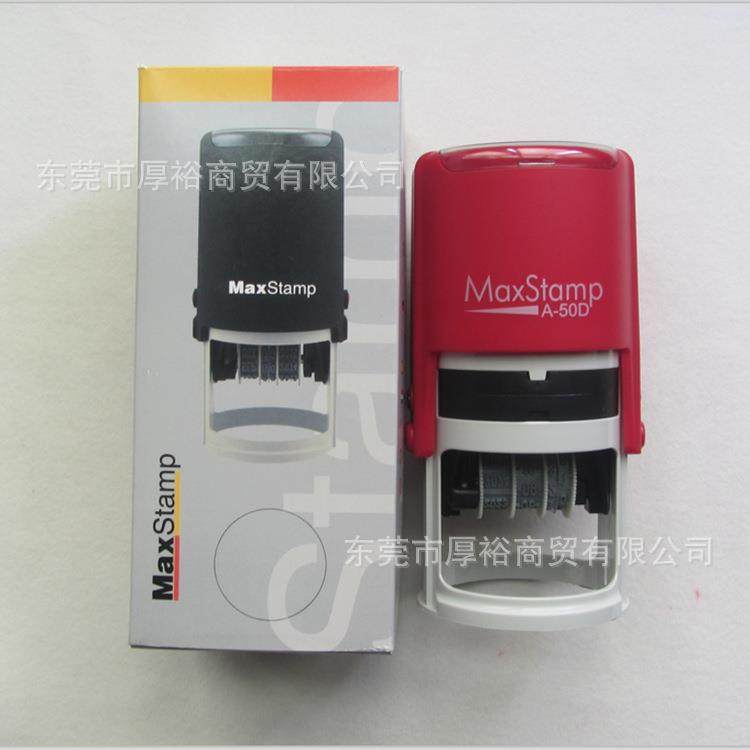 供应MaxStamp吉普生A-50D轻型回墨印章带日期可调翻斗印回转印