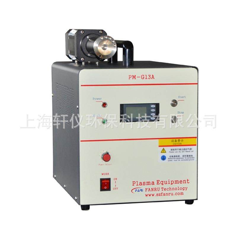 低温等离子表面处理设备解决粘胶不牢电浆清洗机冰箱粘接Plasma