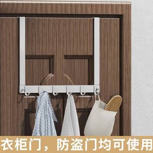 厨房橱柜门上挂钩2cm厚门免打孔卧室衣柜侧面衣服衣帽收纳挂衣架