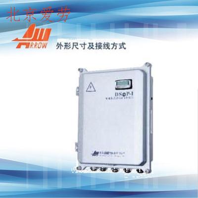 爱劳高科防雷箱DSOP-I-120/014/BC三相并联防雷箱