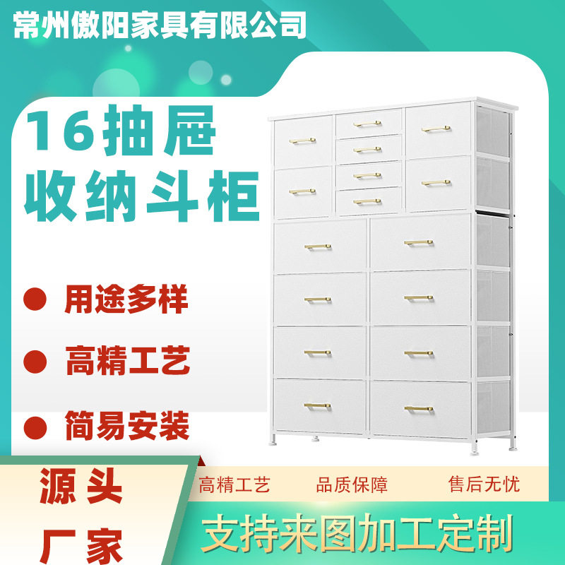 16抽屉收纳柜抽屉式斗柜简约现代抽屉柜木柜子储物柜客厅电视柜