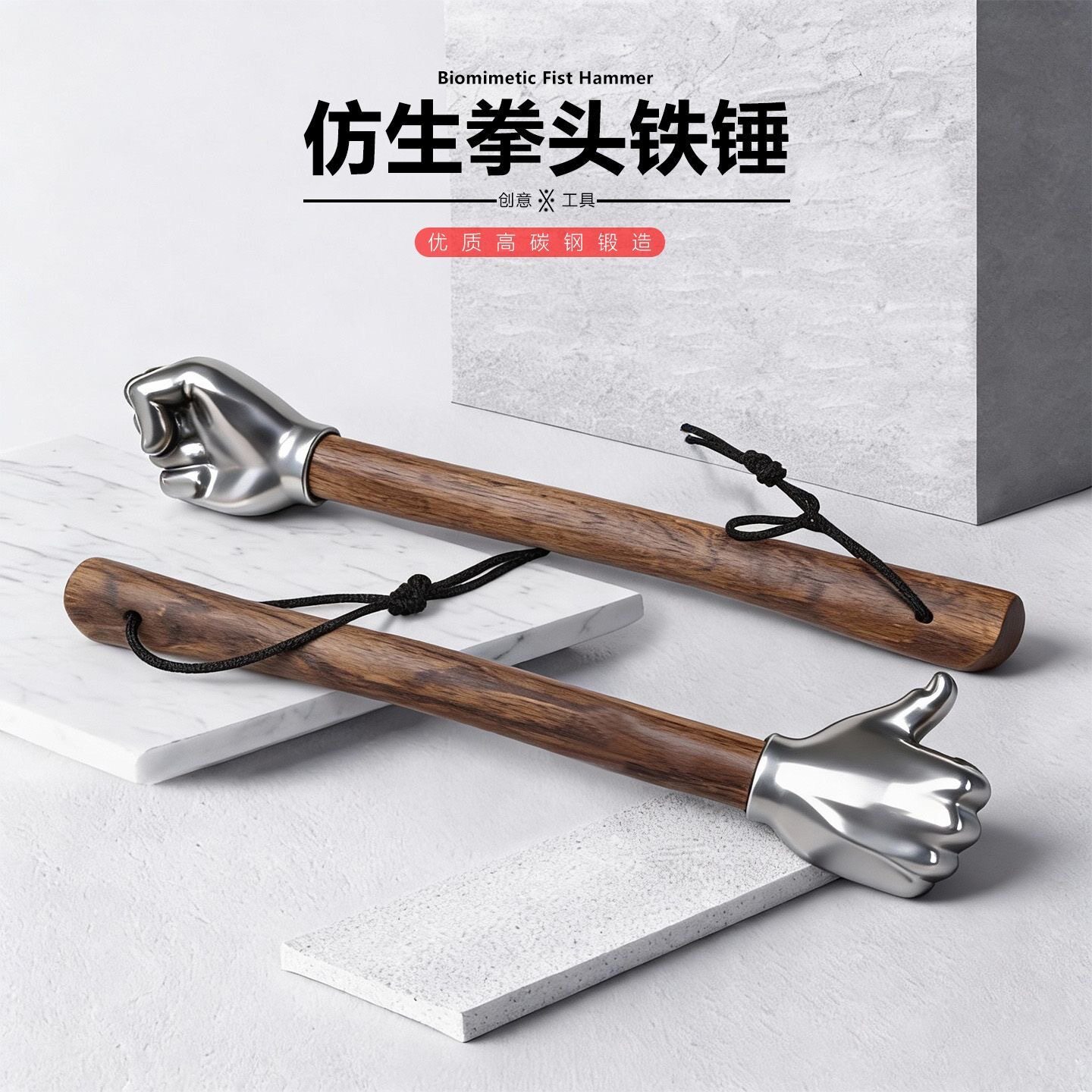 新款迷你点赞锤头多功能木柄家用重型五金工具锻造仿生拳头锤子