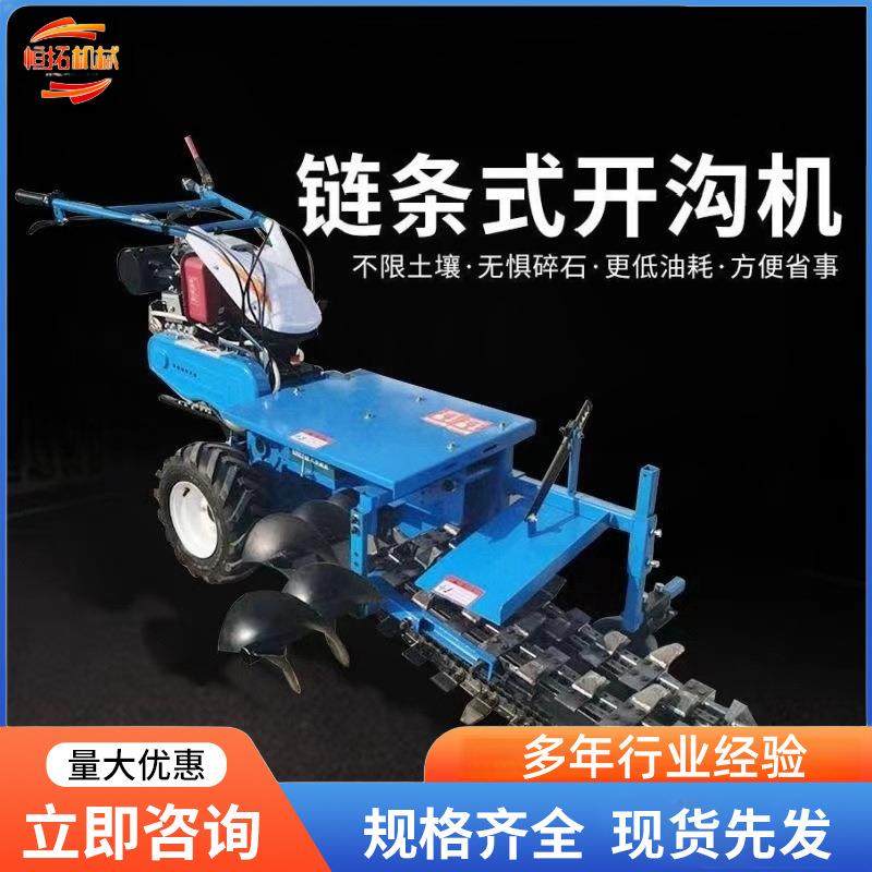 小型手推式链条开沟机大型农用果园开沟灌溉座驾式柴油动力挖沟机,畜牧/养殖物资,畜牧/养殖器械,淘宝优惠券,粉丝福利购,淘宝优惠卷
