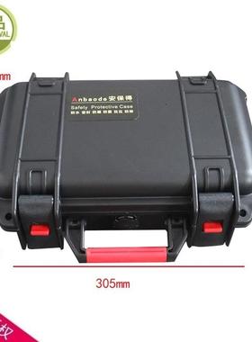 PP塑料工程箱手提工具箱仪器箱安保得PP-26空箱