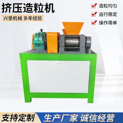 重钙对辊挤压造粒机草木灰干法辊压造粒机膨润土硫磺挤压造粒机