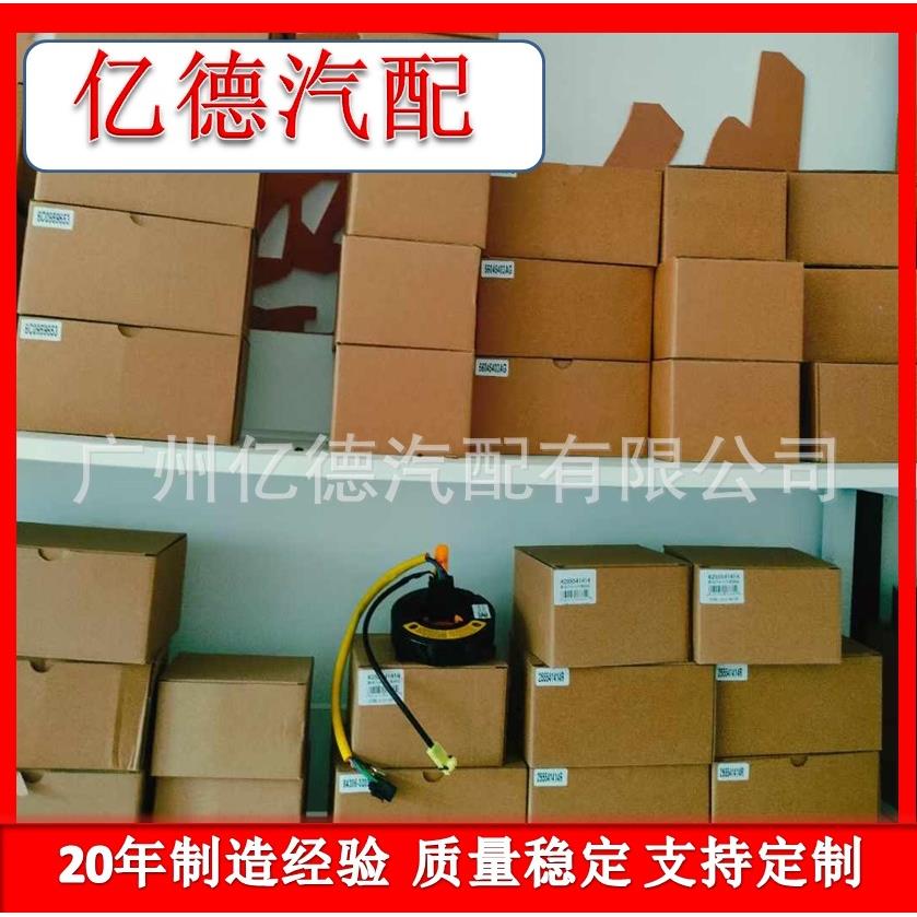 汽车配件77900-S5A-G0477900-SNA-E5125567-EV06E25567-ED501