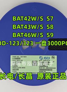 CJ长电长晶BAT42WBAT43WBAT46WS7/S8/S9SOD123SOD323二极管