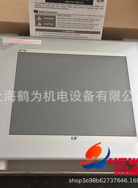 供应原装iXP2-1200D人机界面LS产电触摸屏现货供应