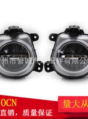 适用于14-17年宝马X5F15雾灯x6F16F25防雾灯LED雾灯前杠灯