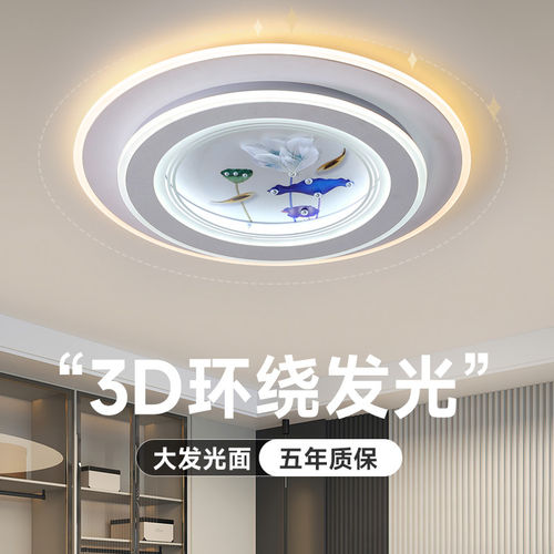 雷士主卧室灯led吸顶灯现代简约圆形房间餐厅客厅灯2025年新款中