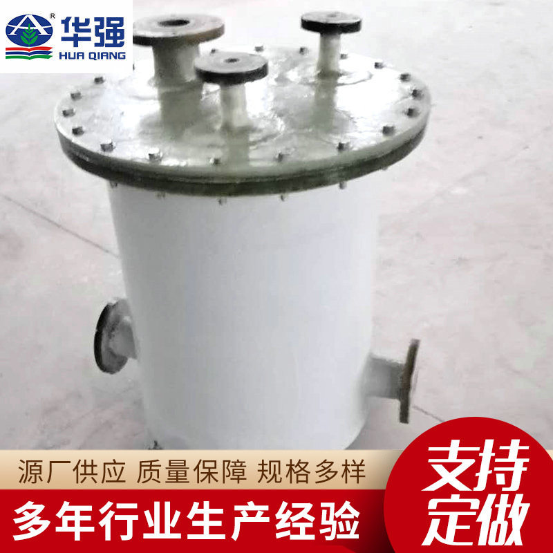 玻璃钢虹吸罐生产厂家枣强虹吸罐生产厂家含氢水封罐直销