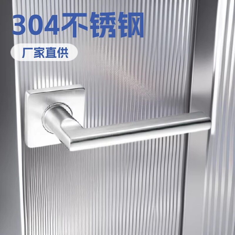 不锈钢单舌分体锁双弯防火门执手锁卧室卫生间木门把手拉厂家直销