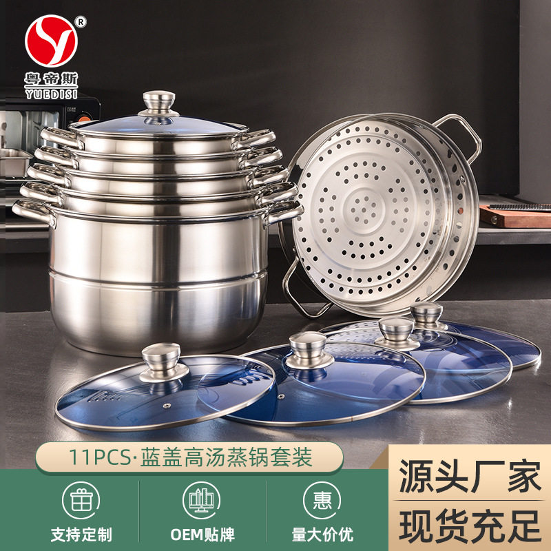 28-36cm加厚不锈钢锅具套装家用汤锅炉灶通用蒸锅11件锅套装代发