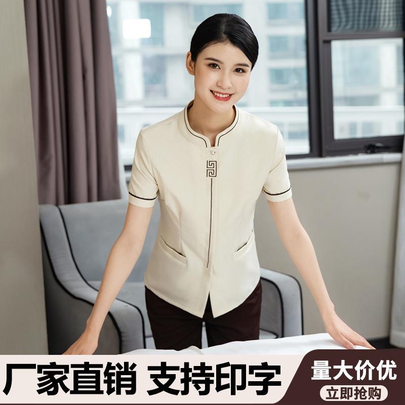保洁工作服短袖女夏季小区物业宾馆酒店客房清洁工家政阿姨保洁服